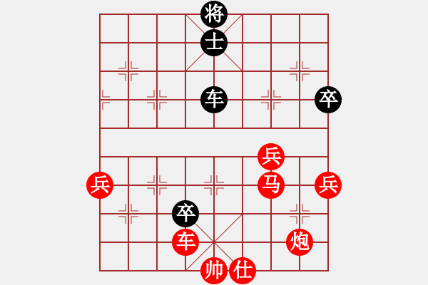 象棋棋譜圖片：平和平靜 勝 qinyiqiang - 步數(shù)：90 