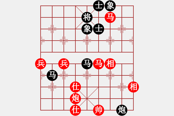 象棋棋譜圖片：362局 A30- 飛相對左過宮炮-小蟲 名手引擎23層(2637) 先勝 司馬懿(2350) - 步數(shù)：100 