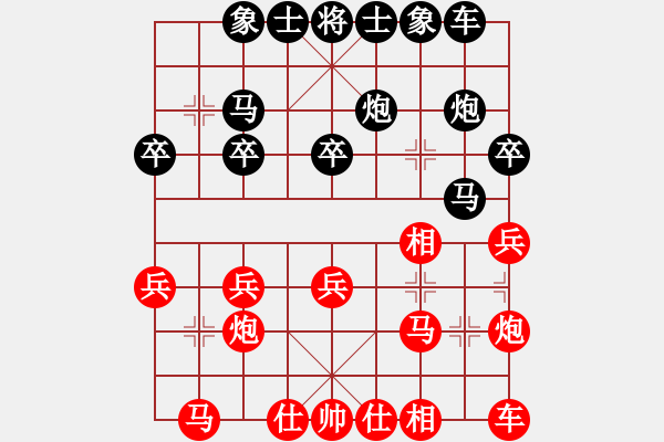 象棋棋譜圖片：362局 A30- 飛相對左過宮炮-小蟲 名手引擎23層(2637) 先勝 司馬懿(2350) - 步數(shù)：20 