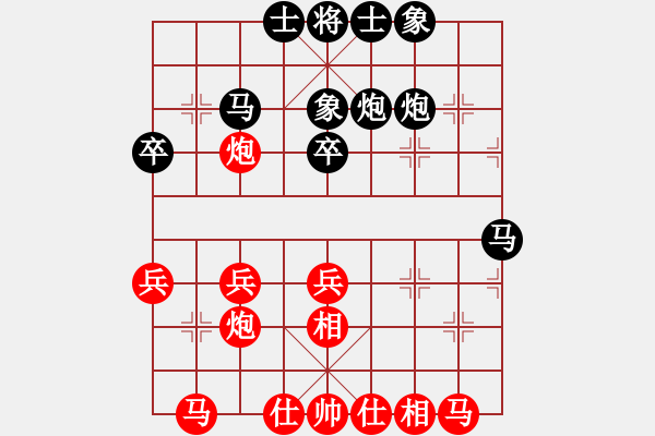 象棋棋譜圖片：362局 A30- 飛相對左過宮炮-小蟲 名手引擎23層(2637) 先勝 司馬懿(2350) - 步數(shù)：30 