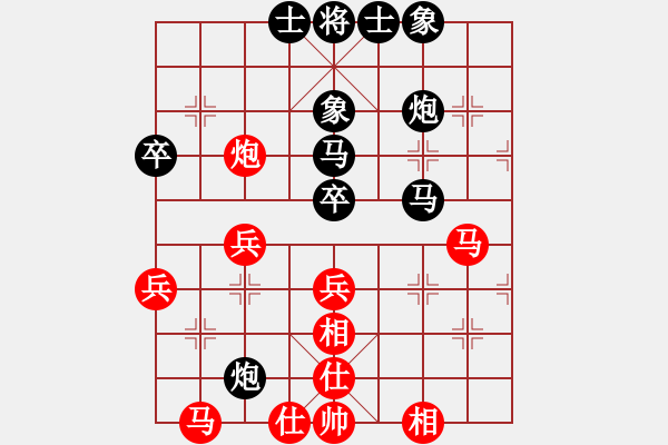 象棋棋譜圖片：362局 A30- 飛相對左過宮炮-小蟲 名手引擎23層(2637) 先勝 司馬懿(2350) - 步數(shù)：40 