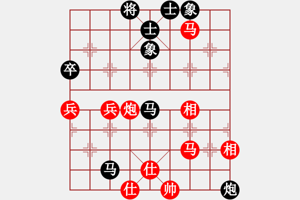 象棋棋譜圖片：362局 A30- 飛相對左過宮炮-小蟲 名手引擎23層(2637) 先勝 司馬懿(2350) - 步數(shù)：70 