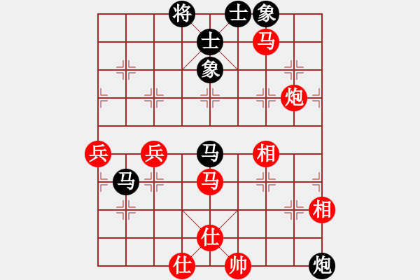 象棋棋譜圖片：362局 A30- 飛相對左過宮炮-小蟲 名手引擎23層(2637) 先勝 司馬懿(2350) - 步數(shù)：80 