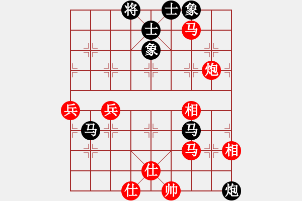 象棋棋譜圖片：362局 A30- 飛相對左過宮炮-小蟲 名手引擎23層(2637) 先勝 司馬懿(2350) - 步數(shù)：90 