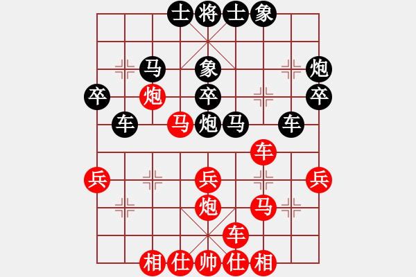 象棋棋谱图片：李越川 先和 左文静 - 步数：30 