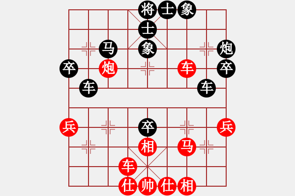 象棋棋谱图片：李越川 先和 左文静 - 步数：40 
