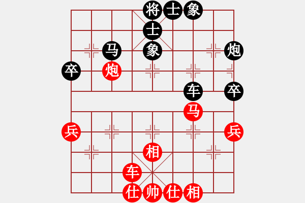象棋棋谱图片：李越川 先和 左文静 - 步数：46 
