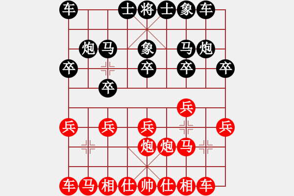 象棋棋譜圖片：鮑正祥 先和 言纘昭 - 步數(shù)：10 