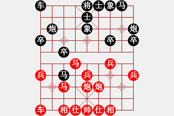 象棋棋譜圖片：鮑正祥 先和 言纘昭 - 步數(shù)：20 