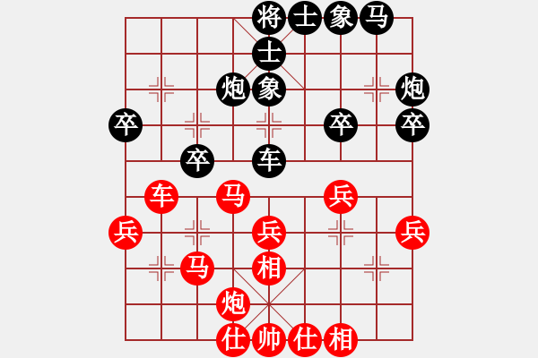 象棋棋譜圖片：鮑正祥 先和 言纘昭 - 步數(shù)：30 