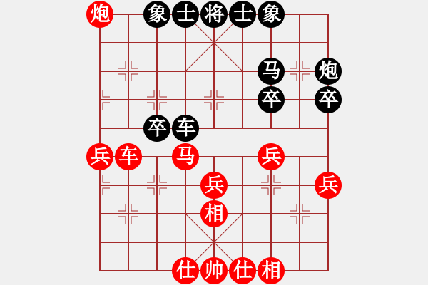 象棋棋譜圖片：鮑正祥 先和 言纘昭 - 步數(shù)：40 