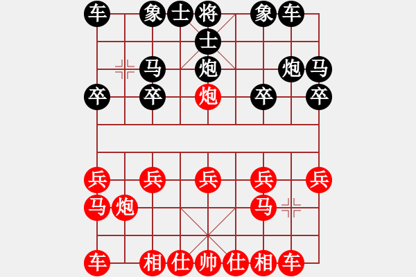 象棋棋譜圖片：可樂 - 步數(shù)：10 