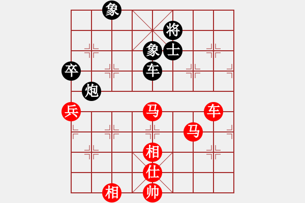 象棋棋譜圖片：可樂 - 步數(shù)：110 