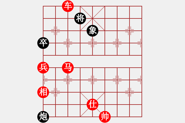 象棋棋譜圖片：可樂 - 步數(shù)：149 