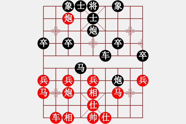 象棋棋譜圖片：可樂 - 步數(shù)：30 