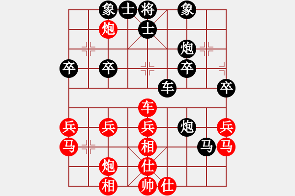 象棋棋譜圖片：可樂 - 步數(shù)：40 