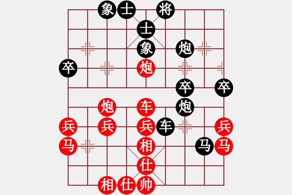 象棋棋譜圖片：可樂 - 步數(shù)：50 