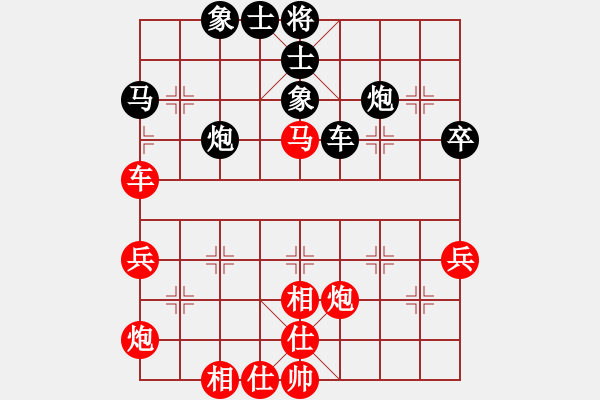 象棋棋譜圖片：王昊 先勝 張榮輝 - 步數(shù)：50 