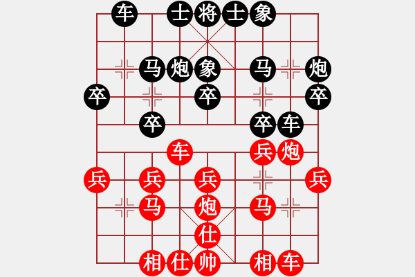 象棋棋譜圖片：月壇 李春蓮 負(fù) 月壇 曲奇 - 步數(shù)：20 