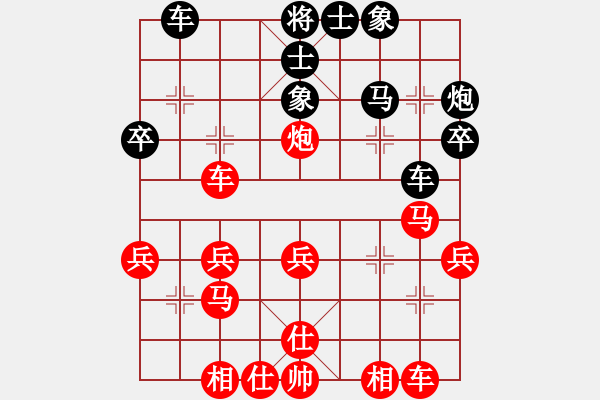 象棋棋譜圖片：月壇 李春蓮 負(fù) 月壇 曲奇 - 步數(shù)：30 