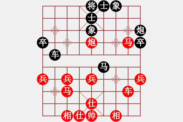 象棋棋譜圖片：月壇 李春蓮 負(fù) 月壇 曲奇 - 步數(shù)：40 