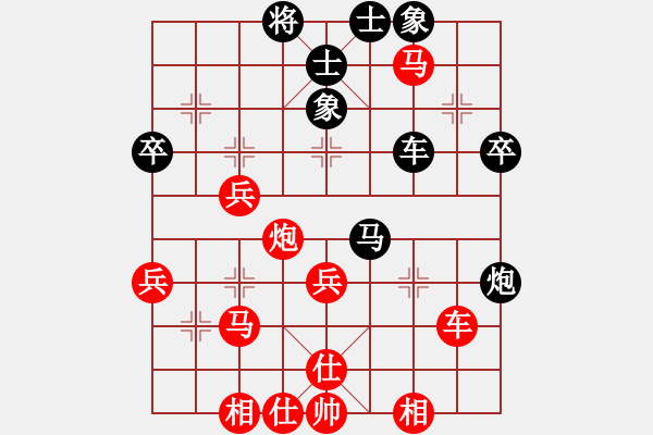 象棋棋譜圖片：月壇 李春蓮 負(fù) 月壇 曲奇 - 步數(shù)：50 