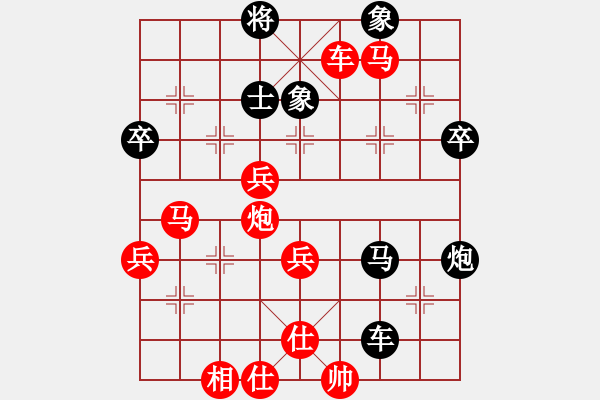 象棋棋譜圖片：月壇 李春蓮 負(fù) 月壇 曲奇 - 步數(shù)：75 