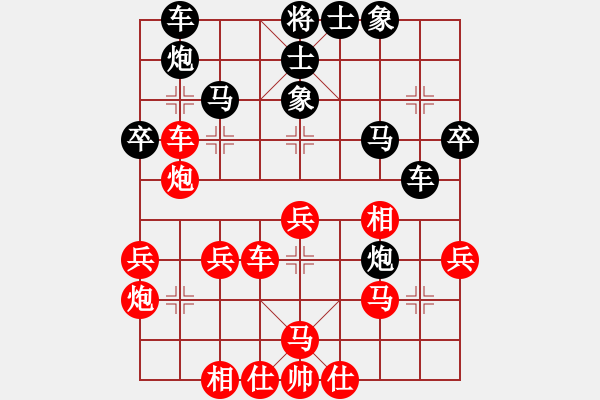 象棋棋譜圖片：正[1185080200] -VS- 一線之間[2633993492] - 步數(shù)：40 