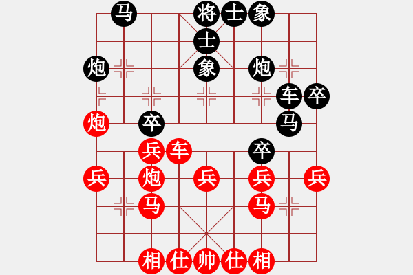 象棋棋譜圖片：闌珊(3級(jí))-負(fù)-瀟湘夜二雨(3級(jí)) - 步數(shù)：30 