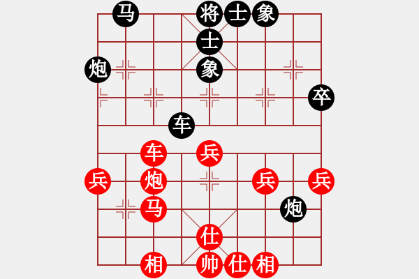 象棋棋譜圖片：闌珊(3級(jí))-負(fù)-瀟湘夜二雨(3級(jí)) - 步數(shù)：40 