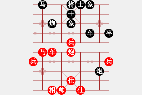 象棋棋譜圖片：闌珊(3級(jí))-負(fù)-瀟湘夜二雨(3級(jí)) - 步數(shù)：50 