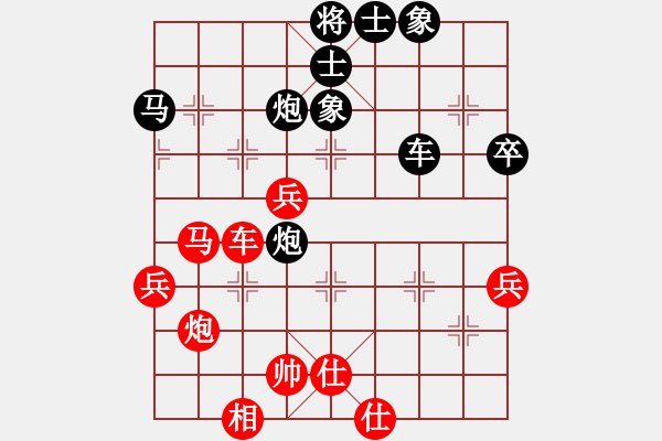 象棋棋譜圖片：闌珊(3級(jí))-負(fù)-瀟湘夜二雨(3級(jí)) - 步數(shù)：60 