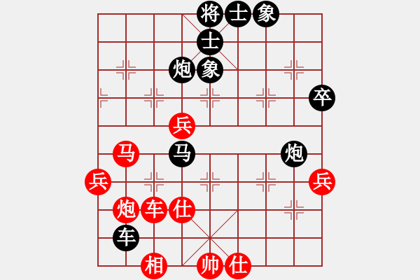 象棋棋譜圖片：闌珊(3級(jí))-負(fù)-瀟湘夜二雨(3級(jí)) - 步數(shù)：70 