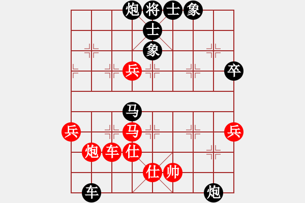 象棋棋譜圖片：闌珊(3級(jí))-負(fù)-瀟湘夜二雨(3級(jí)) - 步數(shù)：80 