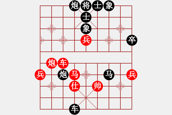 象棋棋譜圖片：闌珊(3級(jí))-負(fù)-瀟湘夜二雨(3級(jí)) - 步數(shù)：90 