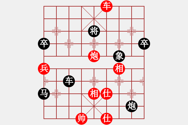 象棋棋谱图片：楚汉棋缘 负 费马大定理（20201125） - 步数：100 