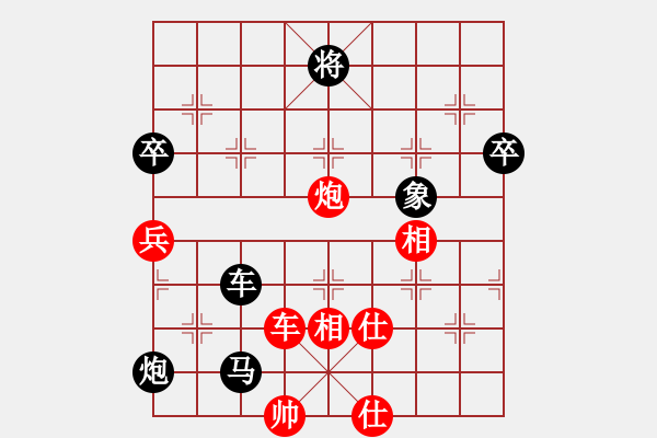象棋棋谱图片：楚汉棋缘 负 费马大定理（20201125） - 步数：110 