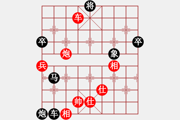 象棋棋谱图片：楚汉棋缘 负 费马大定理（20201125） - 步数：120 