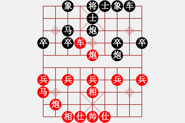 象棋棋譜圖片：張軍壓馬 - 步數(shù)：36 