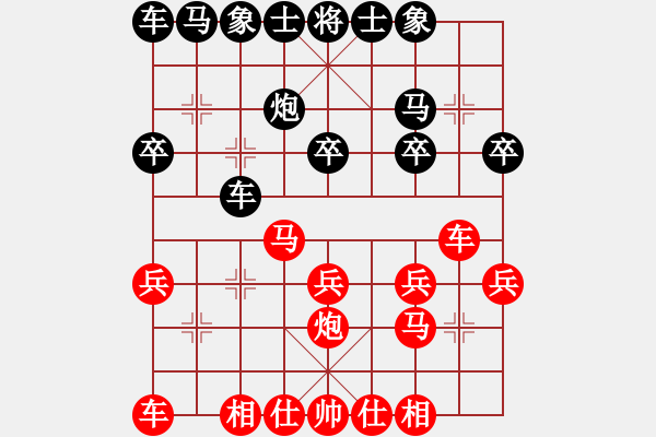 象棋棋譜圖片：泉水[307133705] -VS- 狼人[1563235078] - 步數(shù)：20 