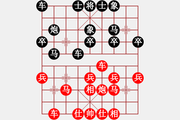 象棋棋譜圖片：泉水[307133705] -VS- 狼人[1563235078] - 步數(shù)：30 