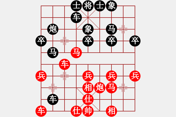 象棋棋譜圖片：泉水[307133705] -VS- 狼人[1563235078] - 步數(shù)：40 