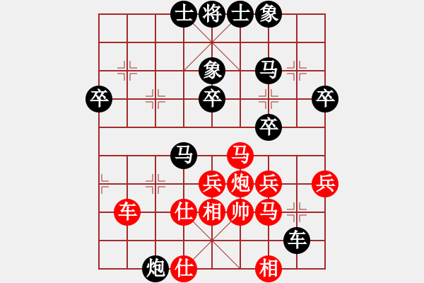 象棋棋譜圖片：泉水[307133705] -VS- 狼人[1563235078] - 步數(shù)：60 