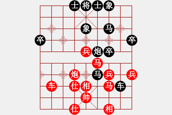 象棋棋譜圖片：泉水[307133705] -VS- 狼人[1563235078] - 步數(shù)：70 