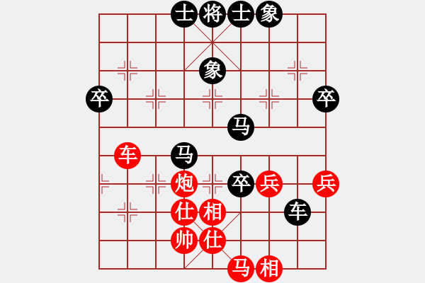 象棋棋譜圖片：泉水[307133705] -VS- 狼人[1563235078] - 步數(shù)：80 