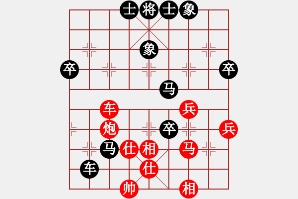 象棋棋譜圖片：泉水[307133705] -VS- 狼人[1563235078] - 步數(shù)：90 