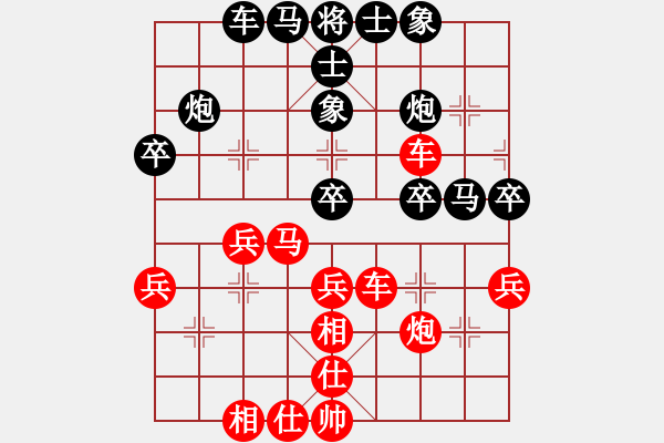 象棋棋譜圖片：天馬[961181398] -VS- 深圳羅湖︶ㄣ安利[419849043] - 步數(shù)：40 