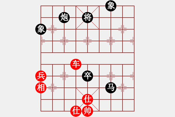 象棋棋譜圖片：一凡[378203586] -VS- 戰(zhàn)意濃[244165931] - 步數(shù)：110 