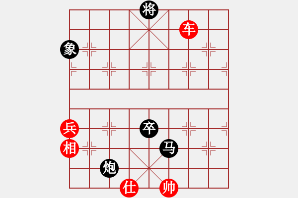 象棋棋譜圖片：一凡[378203586] -VS- 戰(zhàn)意濃[244165931] - 步數(shù)：130 