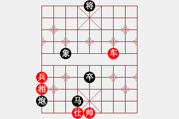 象棋棋譜圖片：一凡[378203586] -VS- 戰(zhàn)意濃[244165931] - 步數(shù)：140 